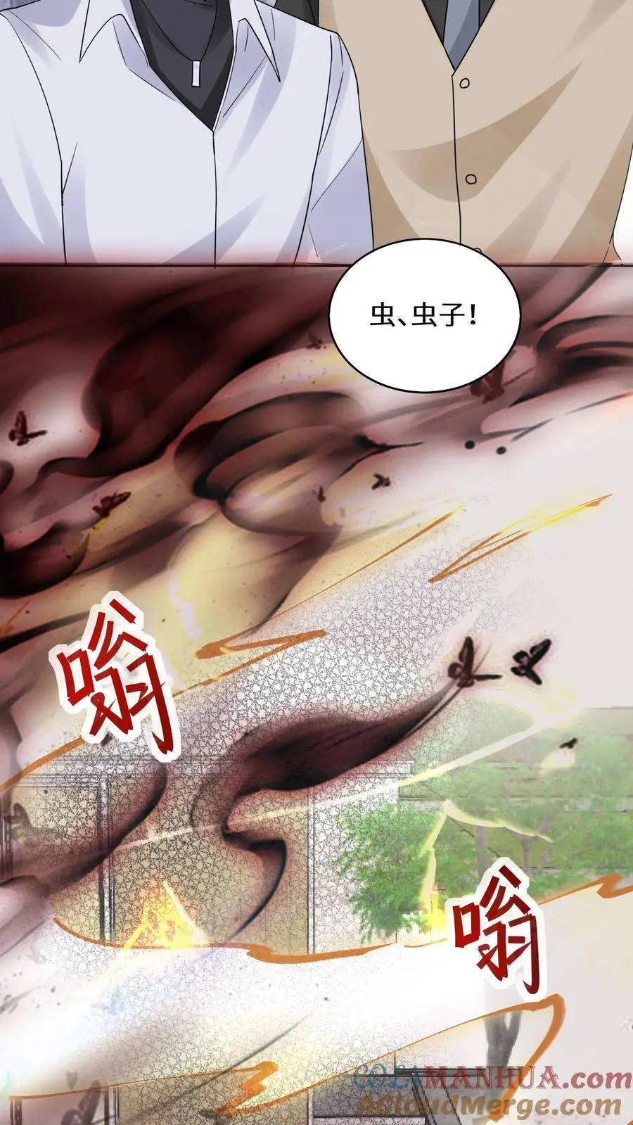 第180话 诡异的海棠树6