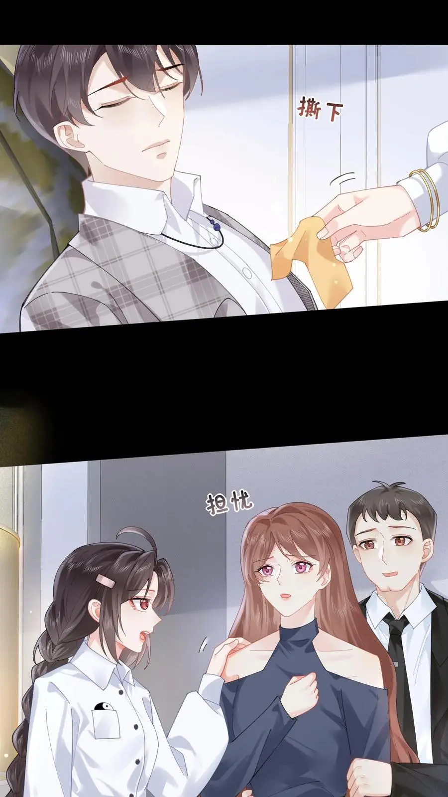 第83话 祖师爷指路1
