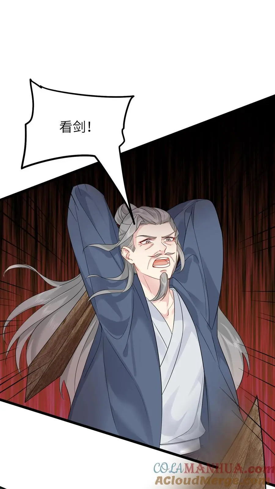 第123话 血光之灾10