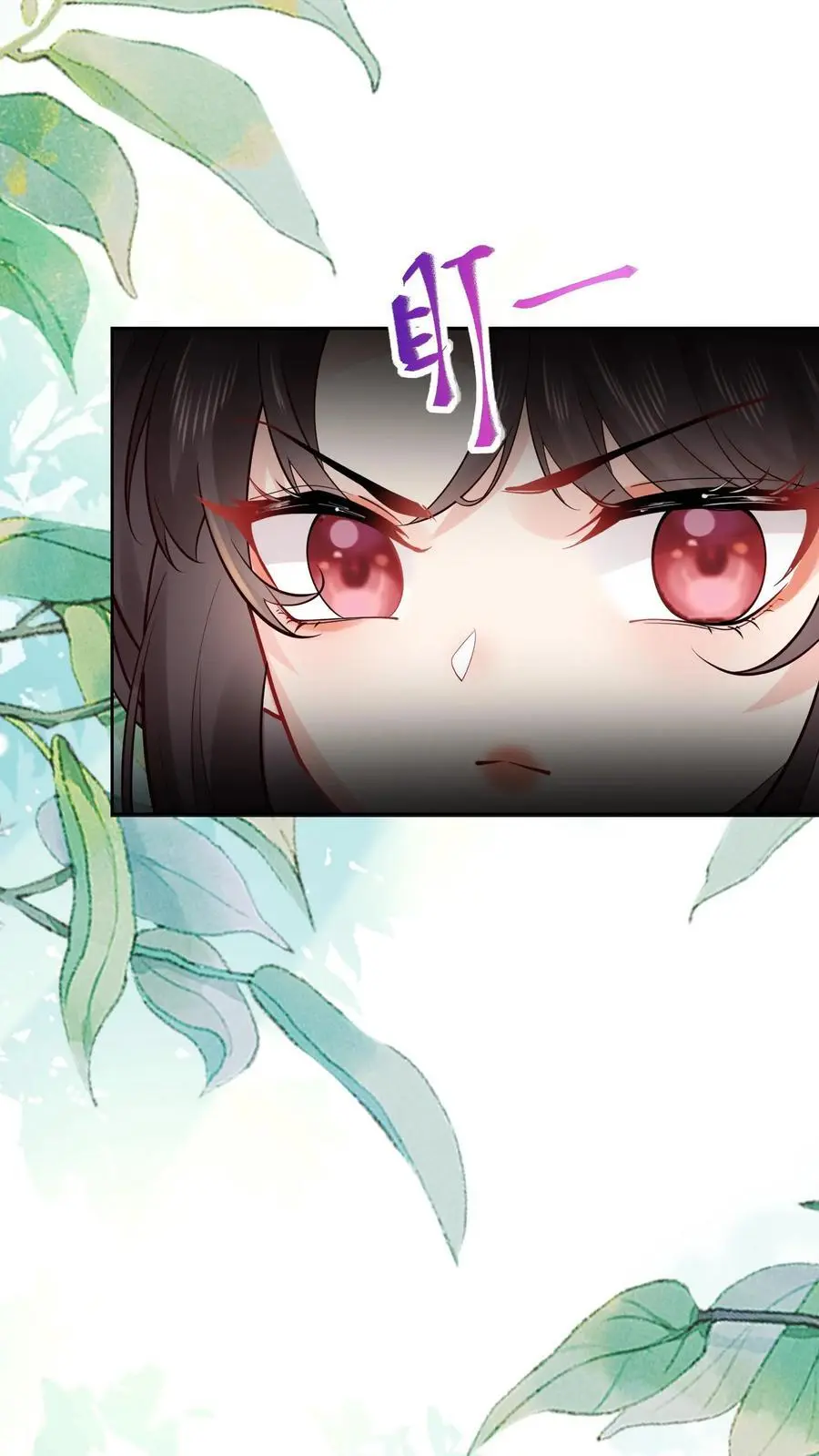 第173话 初登宁府25