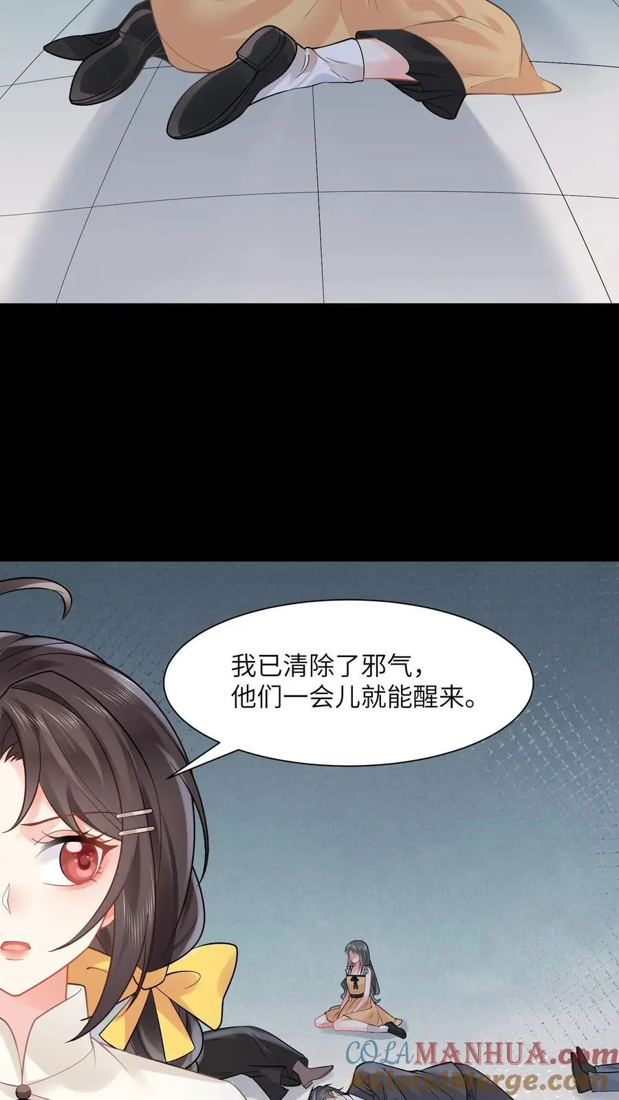 第156话 沐家的事告一段落6