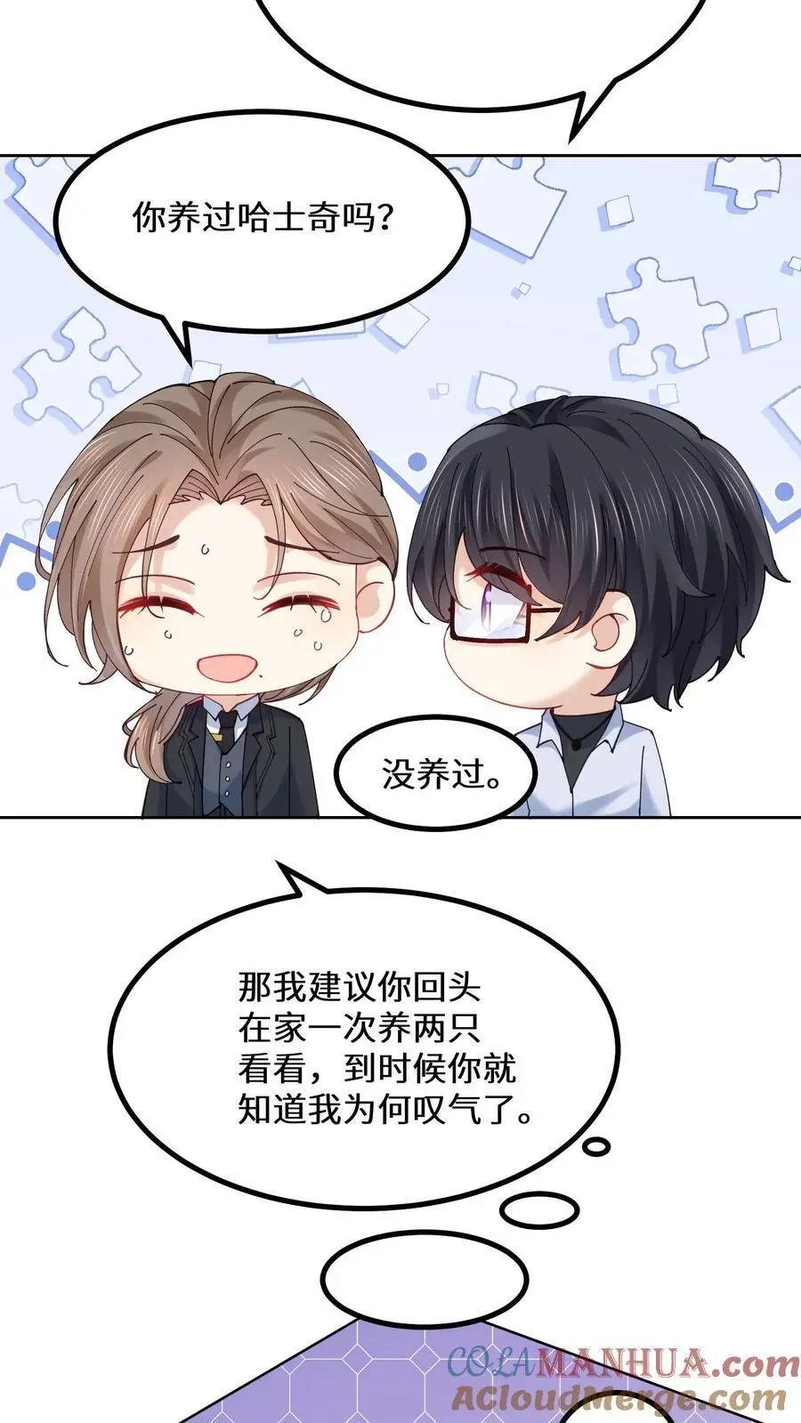 第141话 元景来啦8
