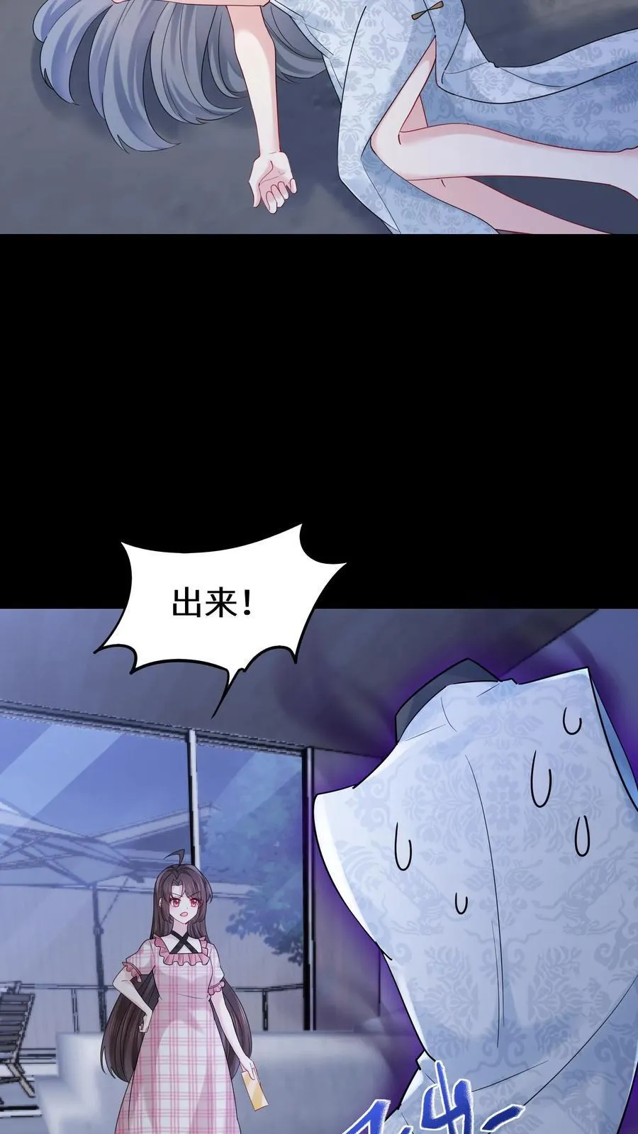 第182话 白色旗袍23