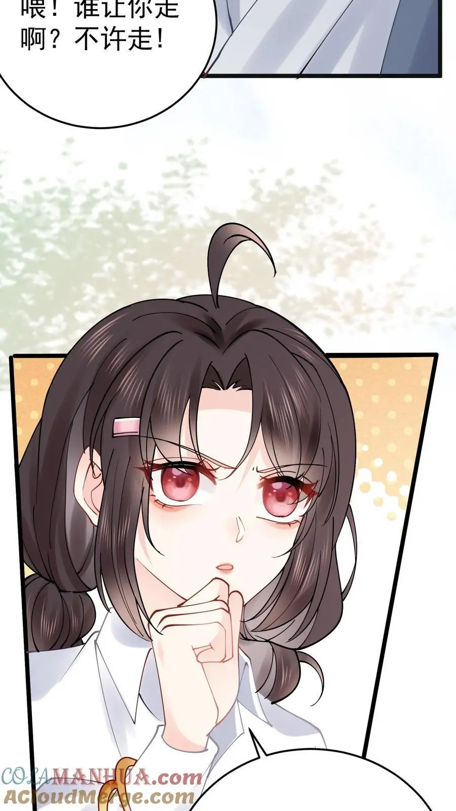 第56话 溪谈村秘闻30