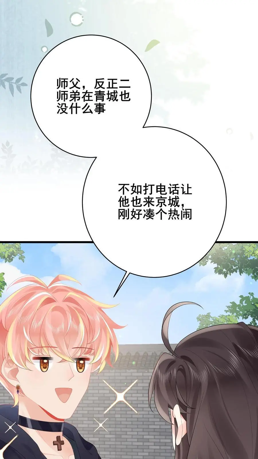第177话 人肉挖土机17