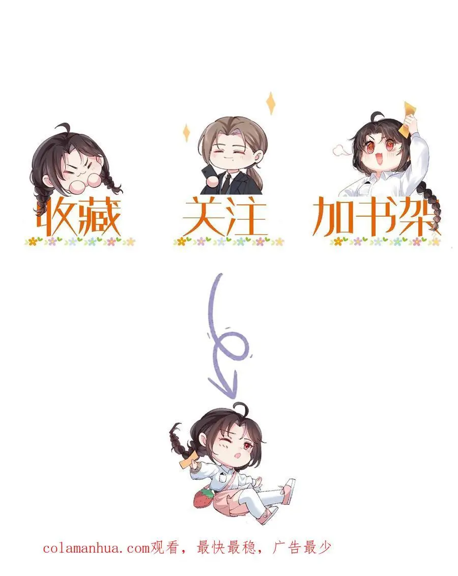 第40话 楚临拜师31