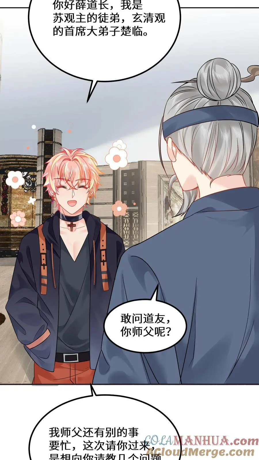 第146话 帮女鬼实现遗愿2