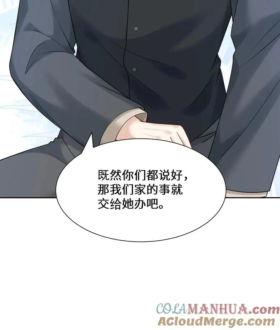 第145话 可靠的苏观主32