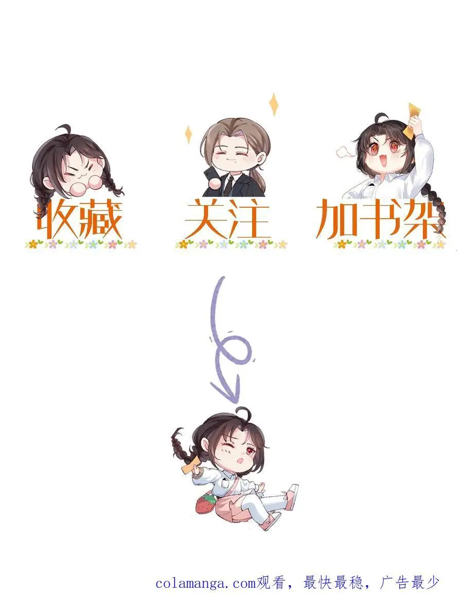第171话 死局不可破27