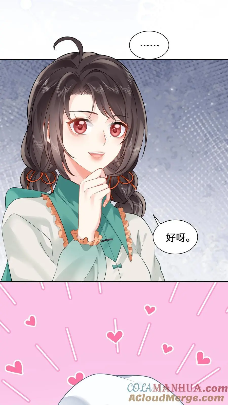 第181话 留下来过夜28