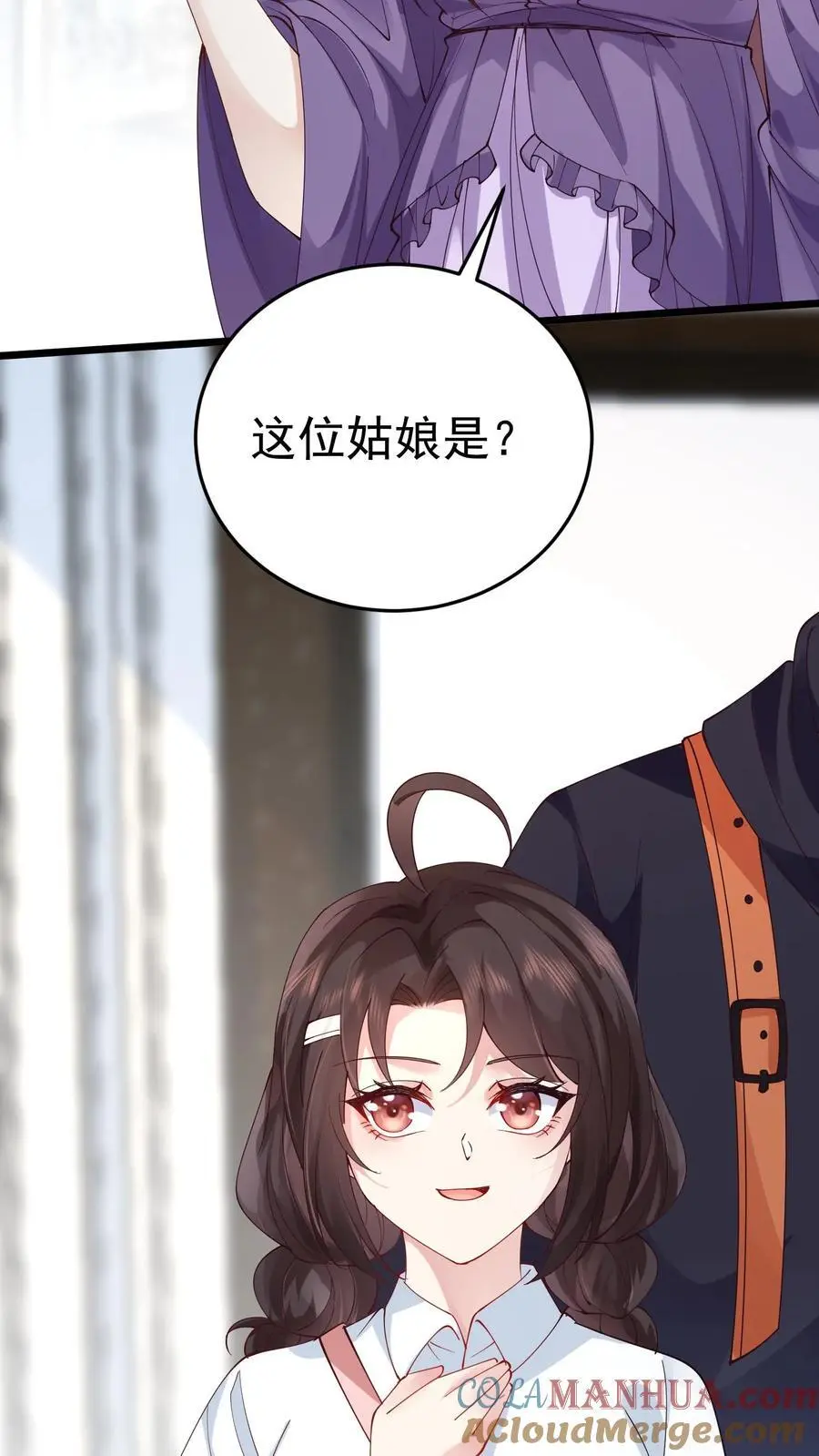 第22话 你的情况复杂得多32