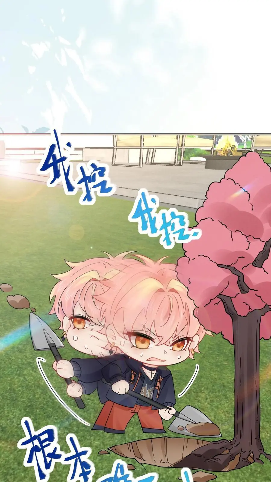 第179话 前往陆家30
