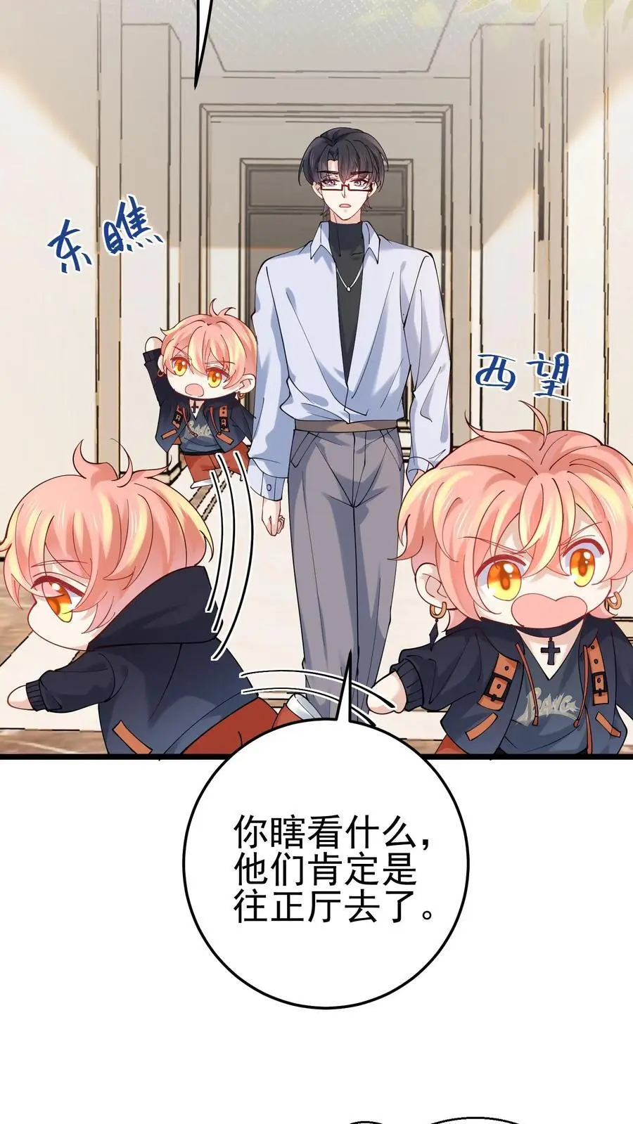 第47话 邪祟入宅，富贵难久23