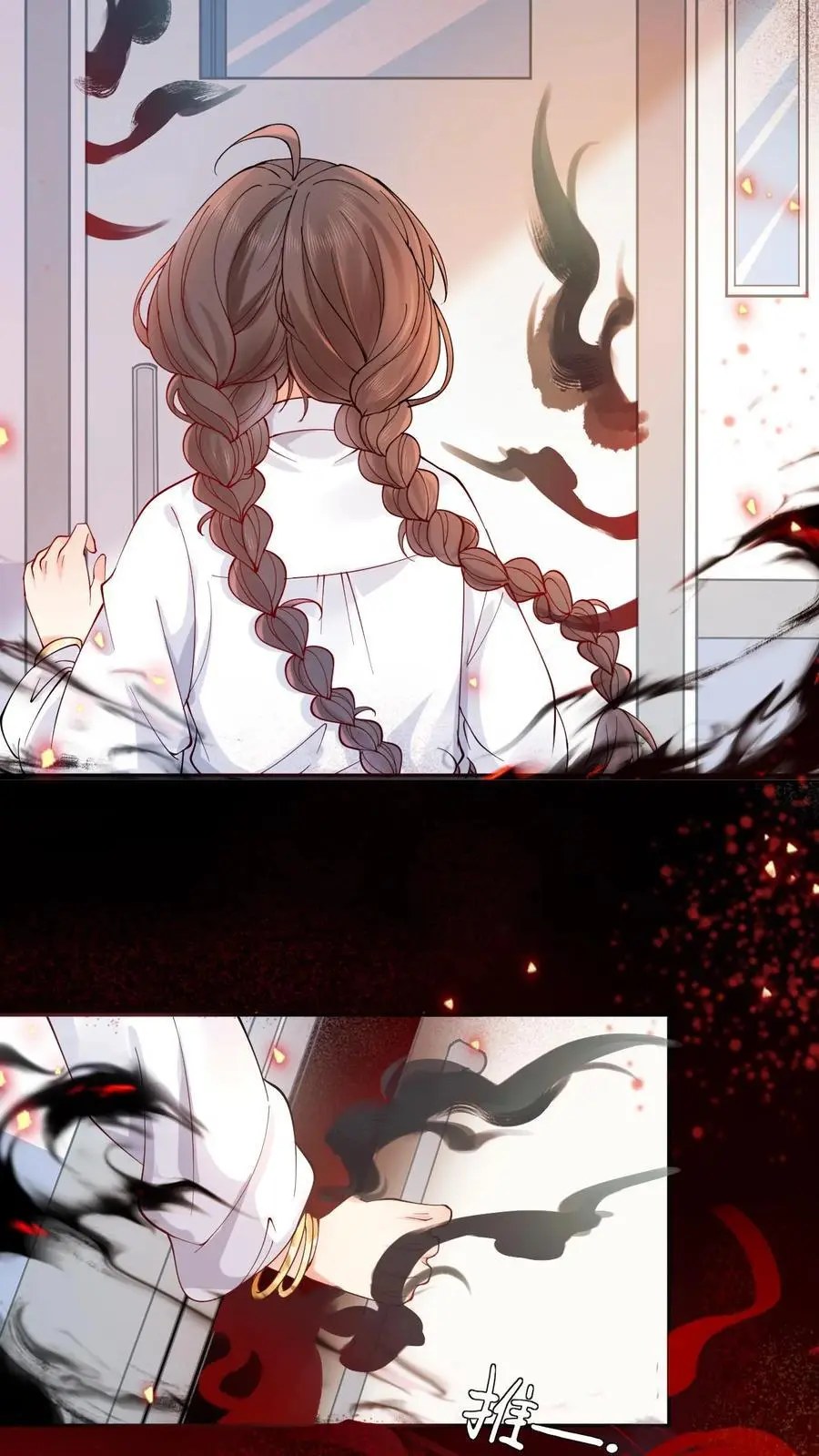 第3话 命不久矣！3