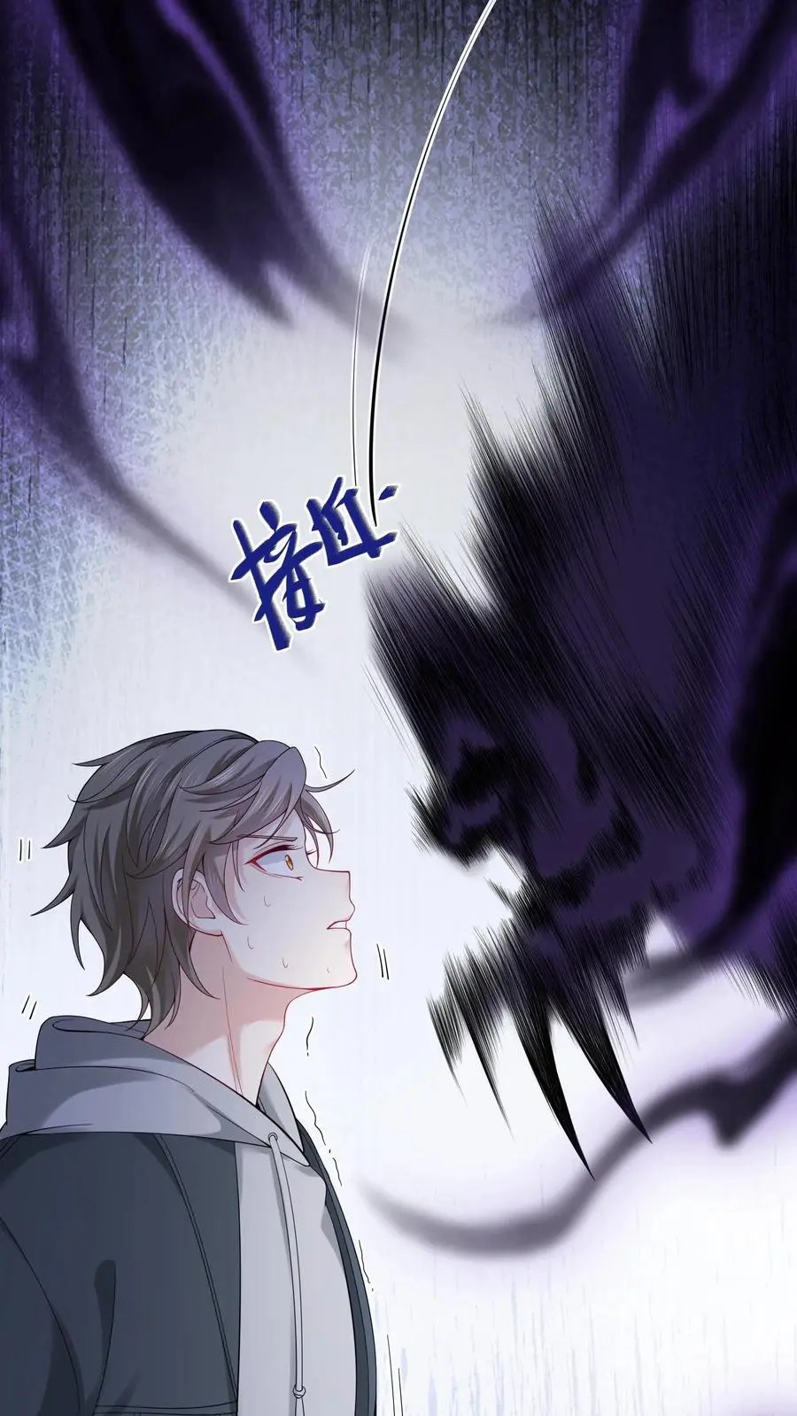 第126话 废弃工厂11