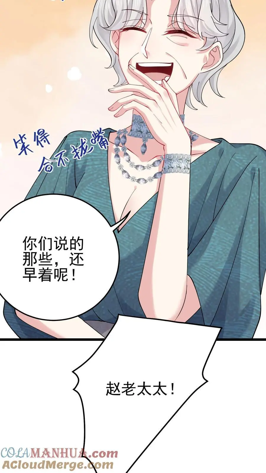 第47话 邪祟入宅，富贵难久4