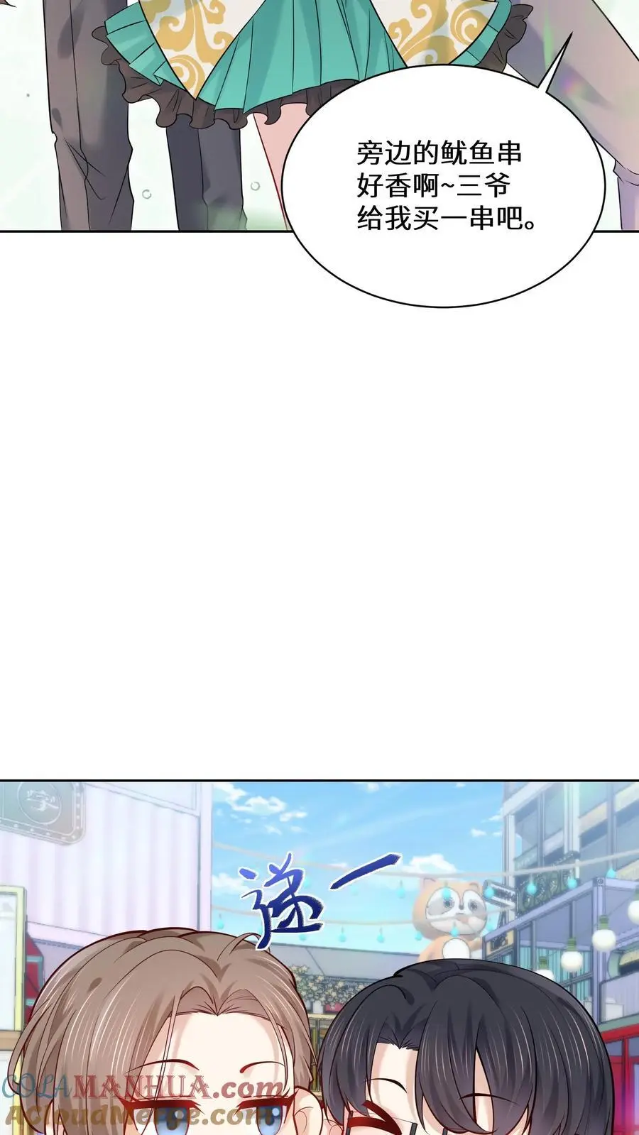 第163话 美食街的善举8