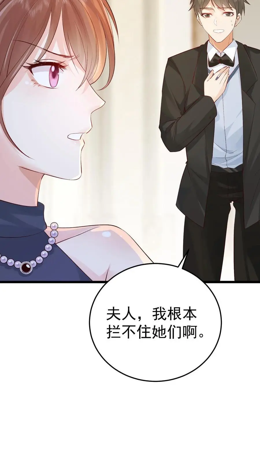 第10话 揭穿17