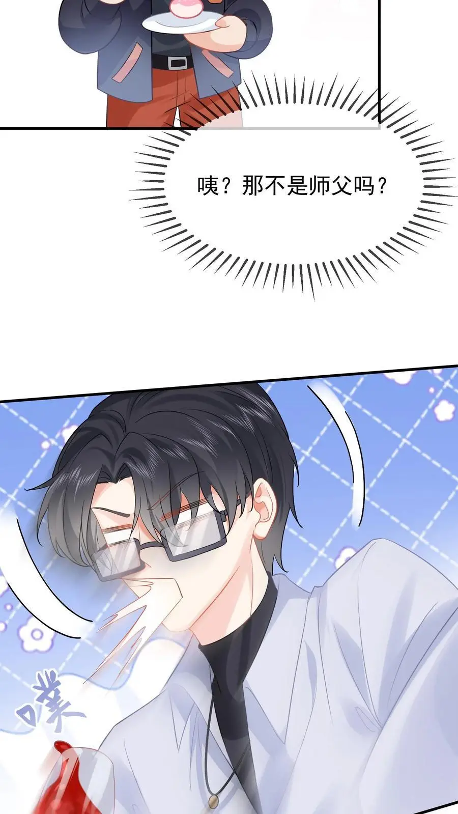 第46话 不受待见的苏锦15