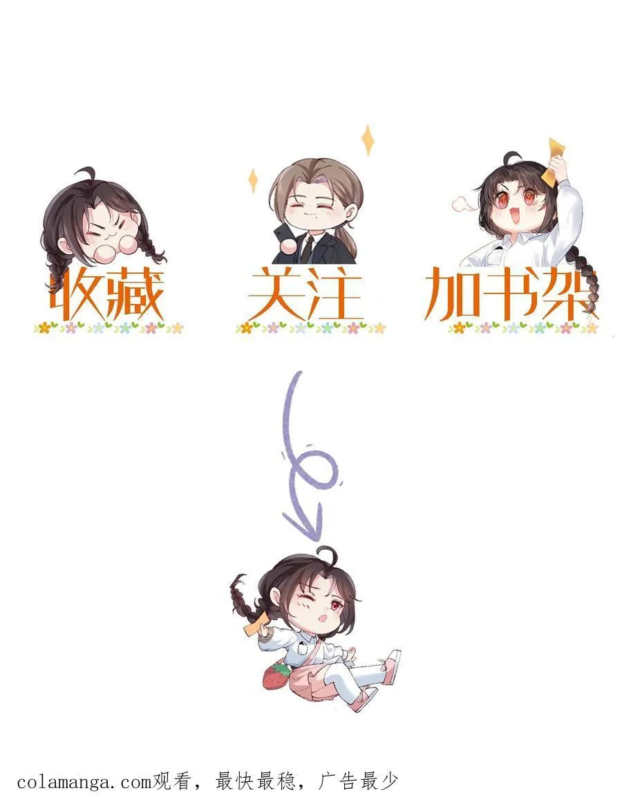 第183话 诡异旗袍的来历29
