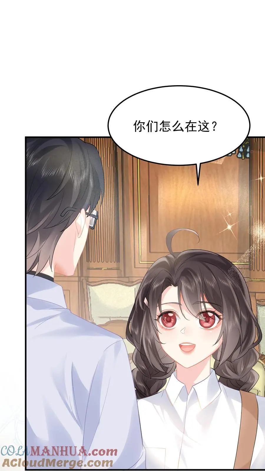 第46话 不受待见的苏锦24