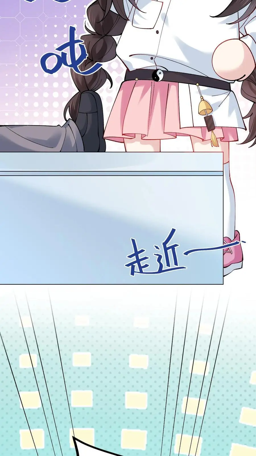第54话 前往溪谈村5