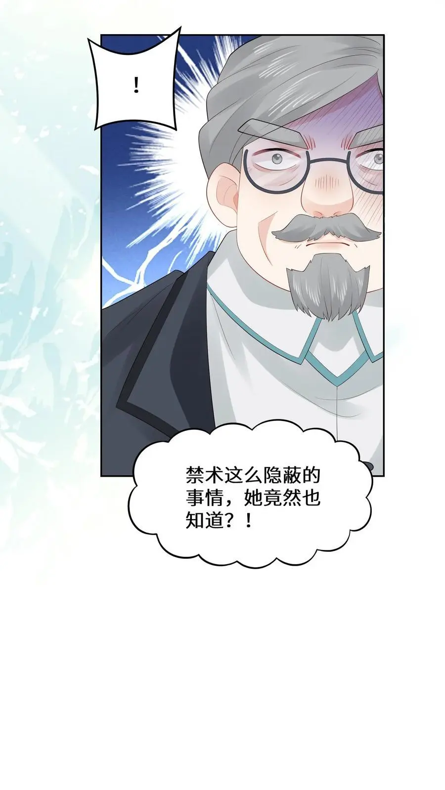 第174话 宁家的罪状7