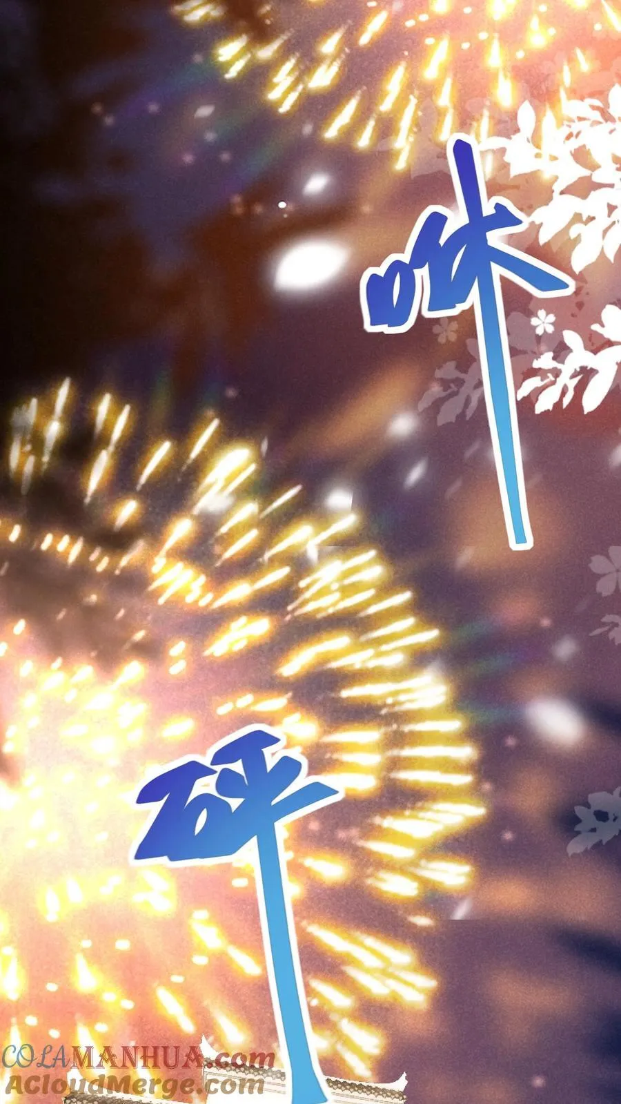 第185话 我喜欢你26