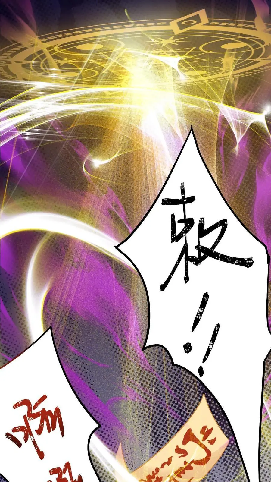 第162话 移花接木术5