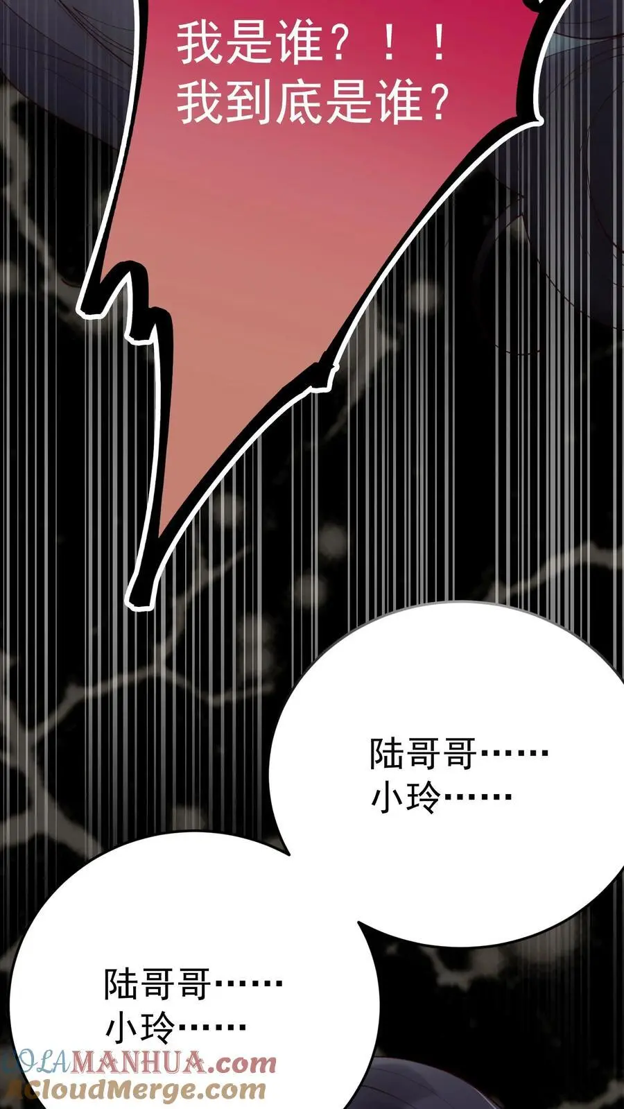 第35话 人鬼情未了28