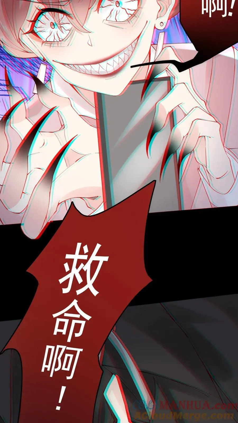 第115话 私闯民宅14
