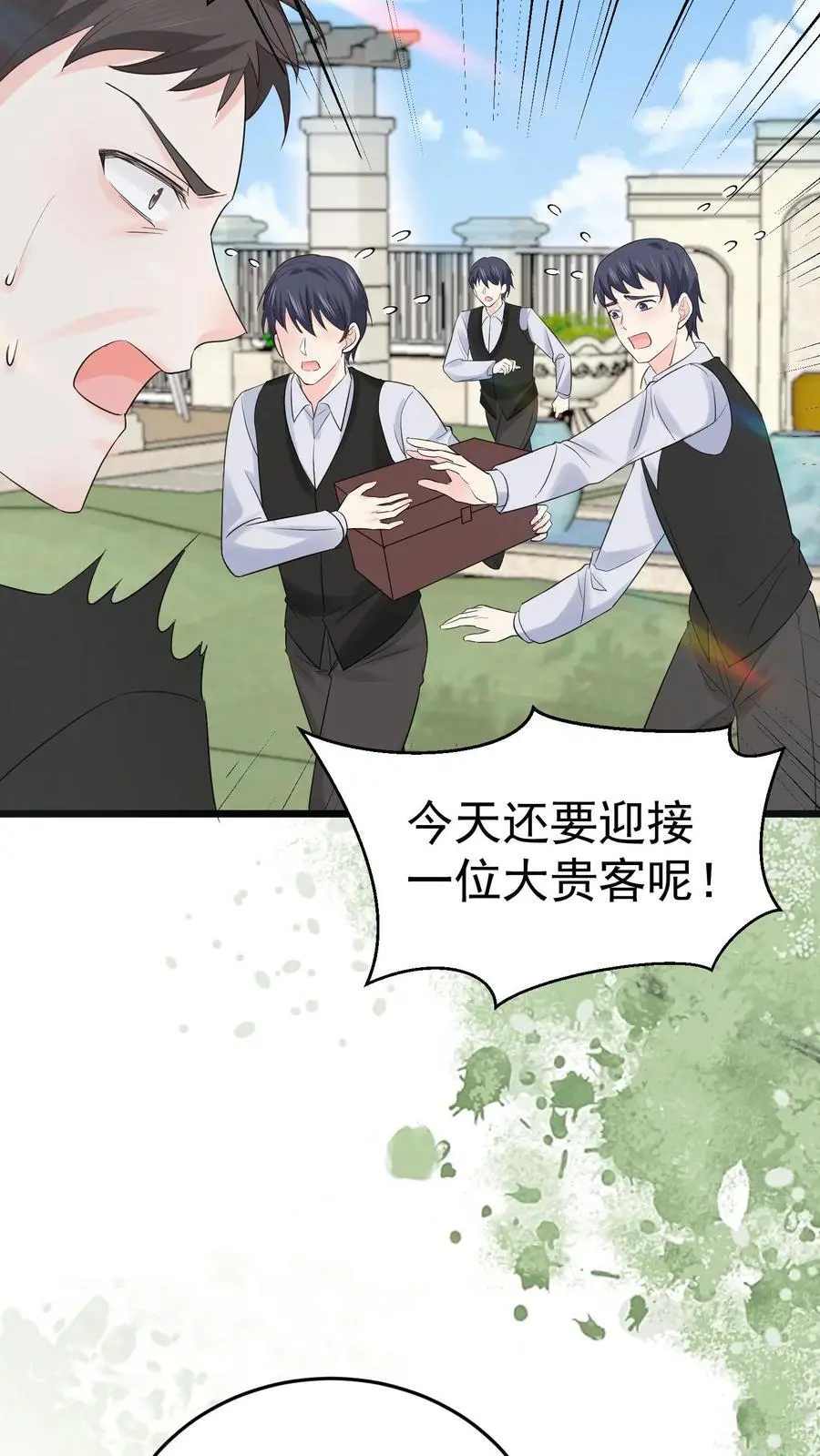 第44话 赵家寿宴31