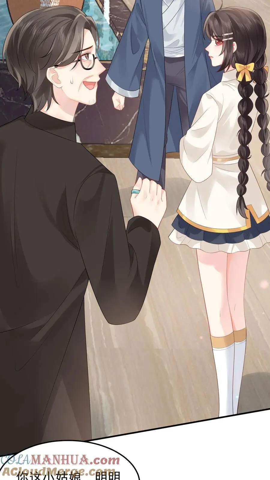 第133话 何方妖魔速速现行14