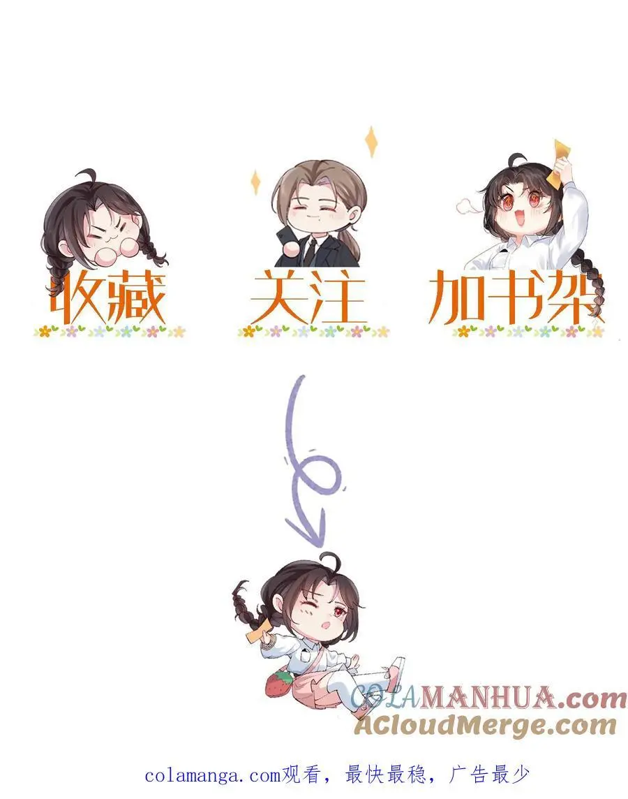 第110话 自不量力40