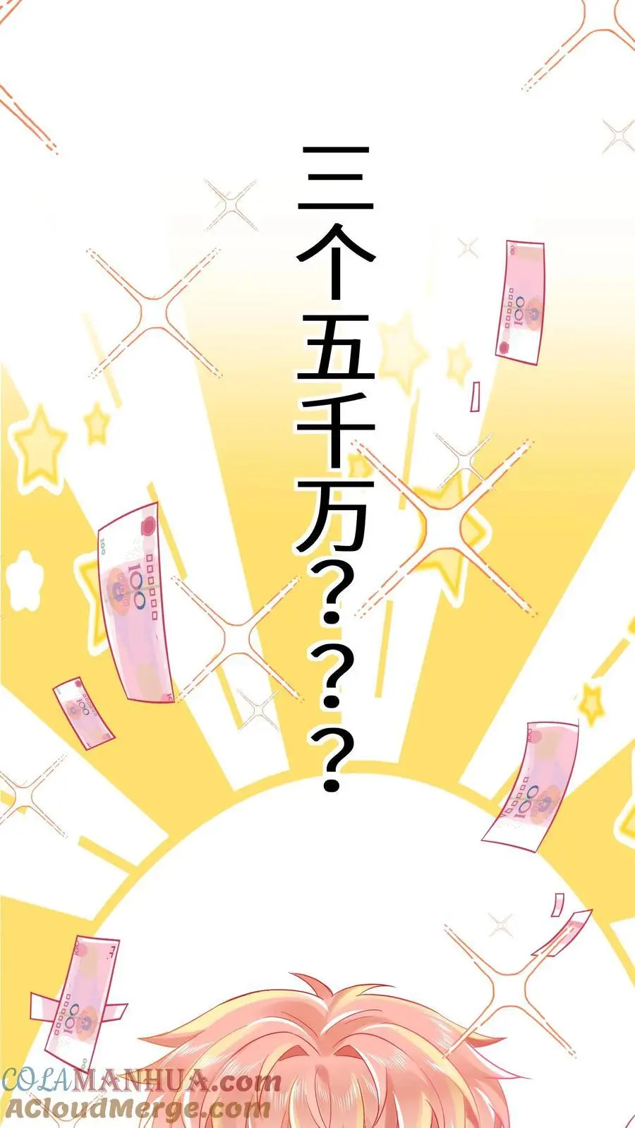 第146话 帮女鬼实现遗愿6