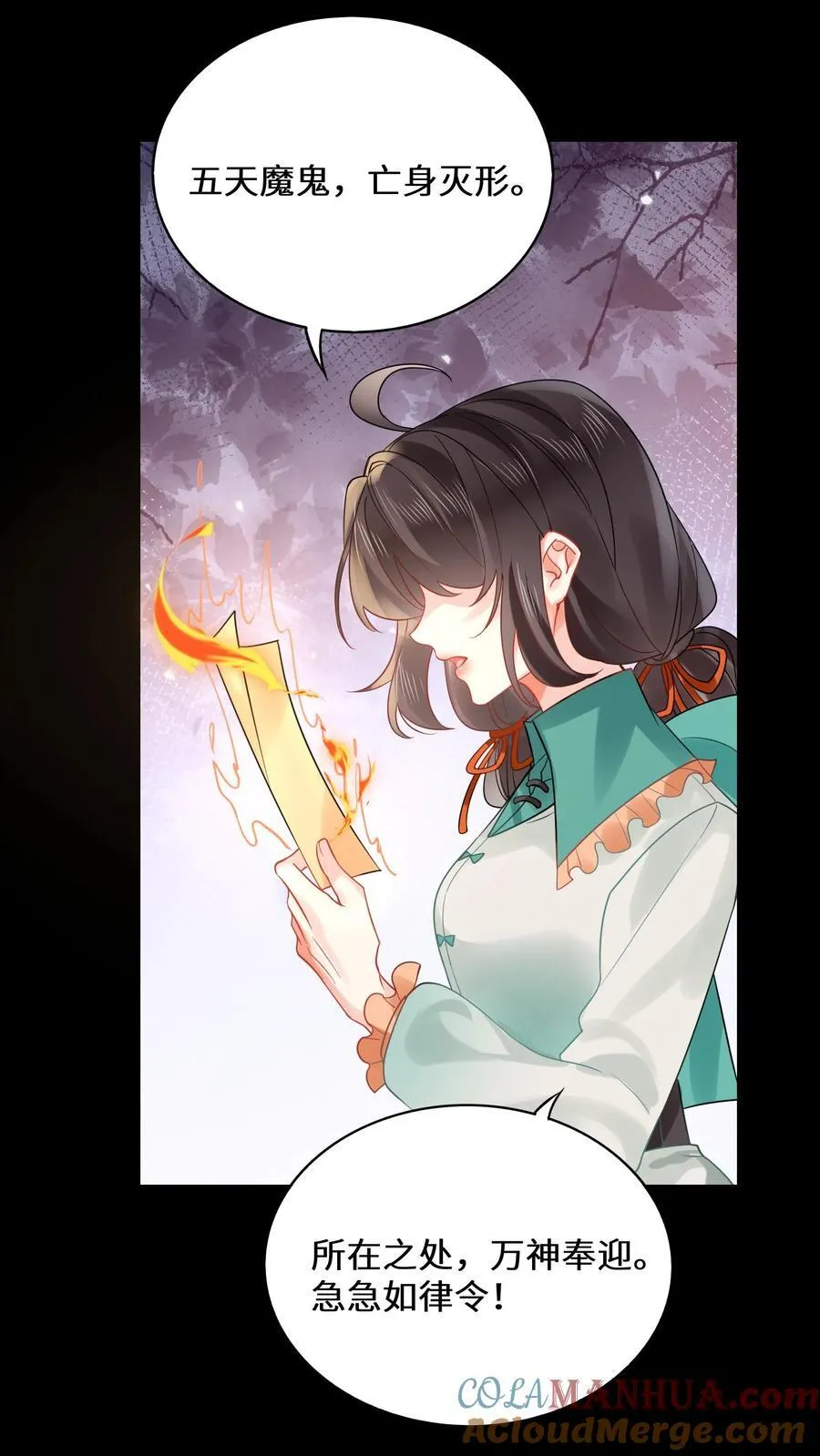 第185话 我喜欢你10