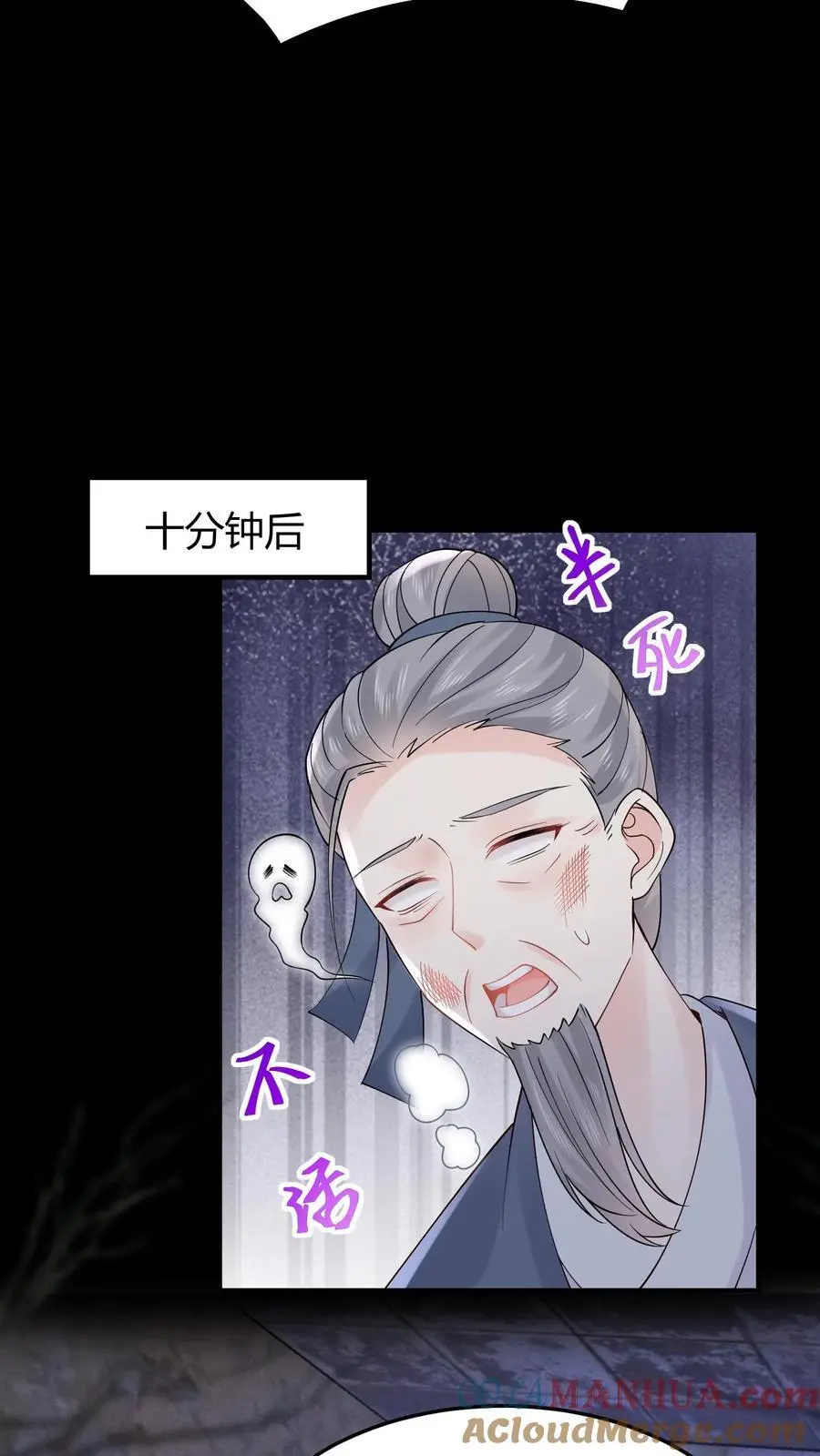 第103话 高手过招16