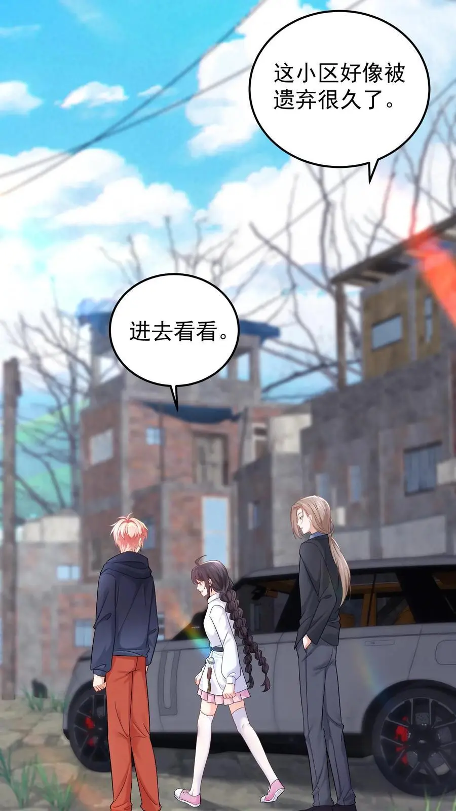 第77话 元景，加入玄清观吗？11