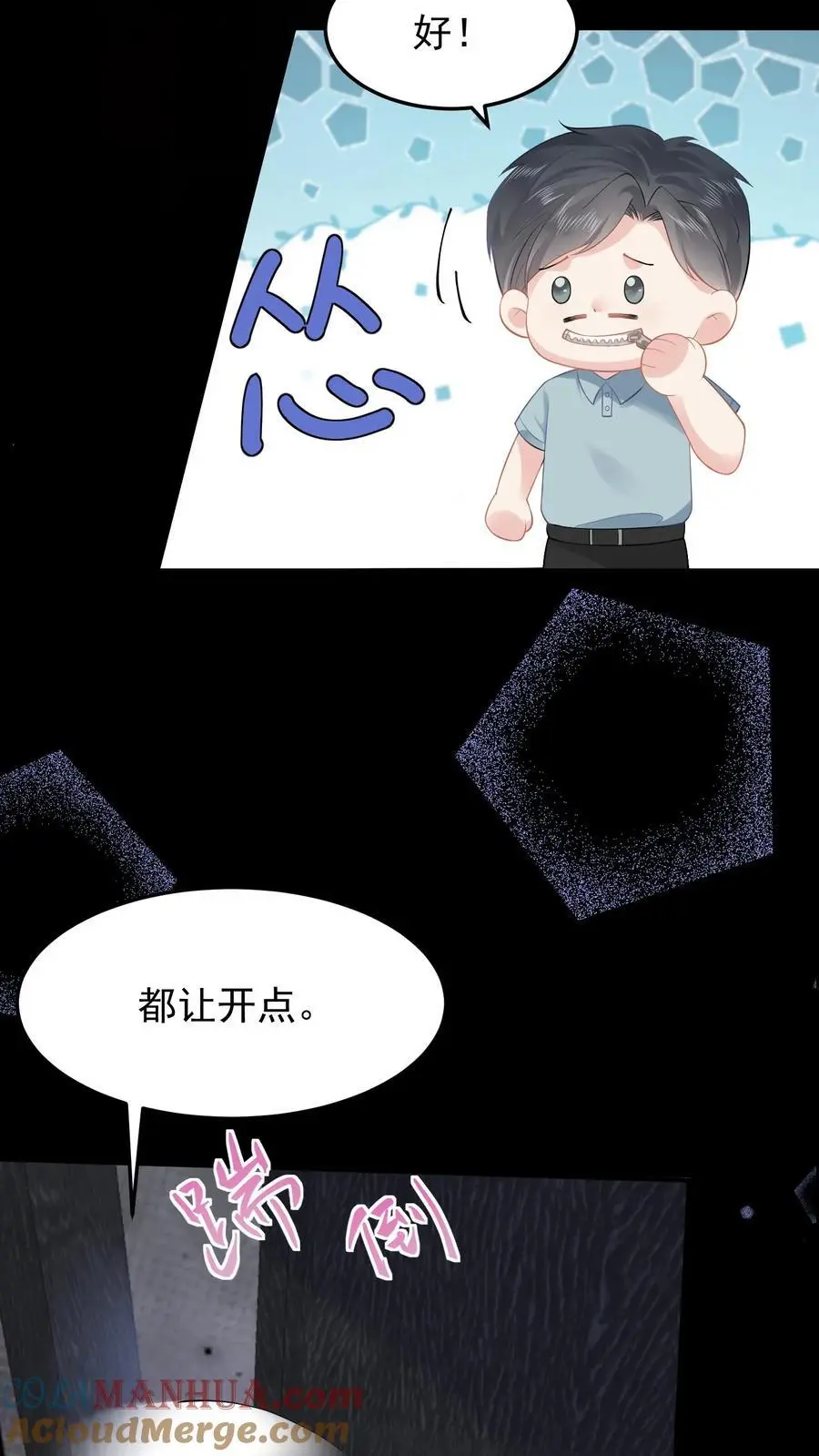 第50话 大闹赵家18