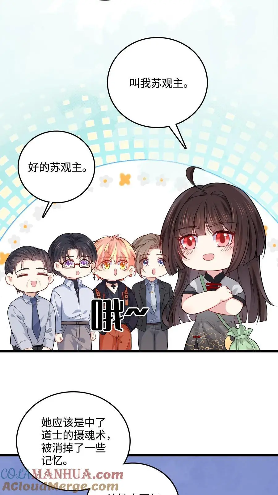 第36话 真相大白18
