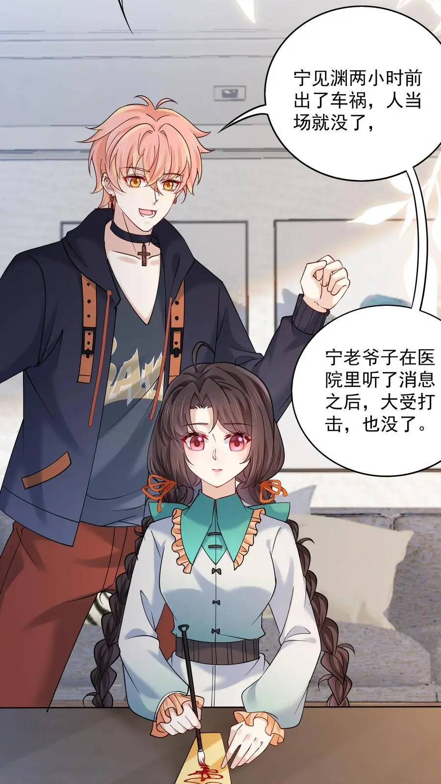 第176话 竹篮打水一场空19
