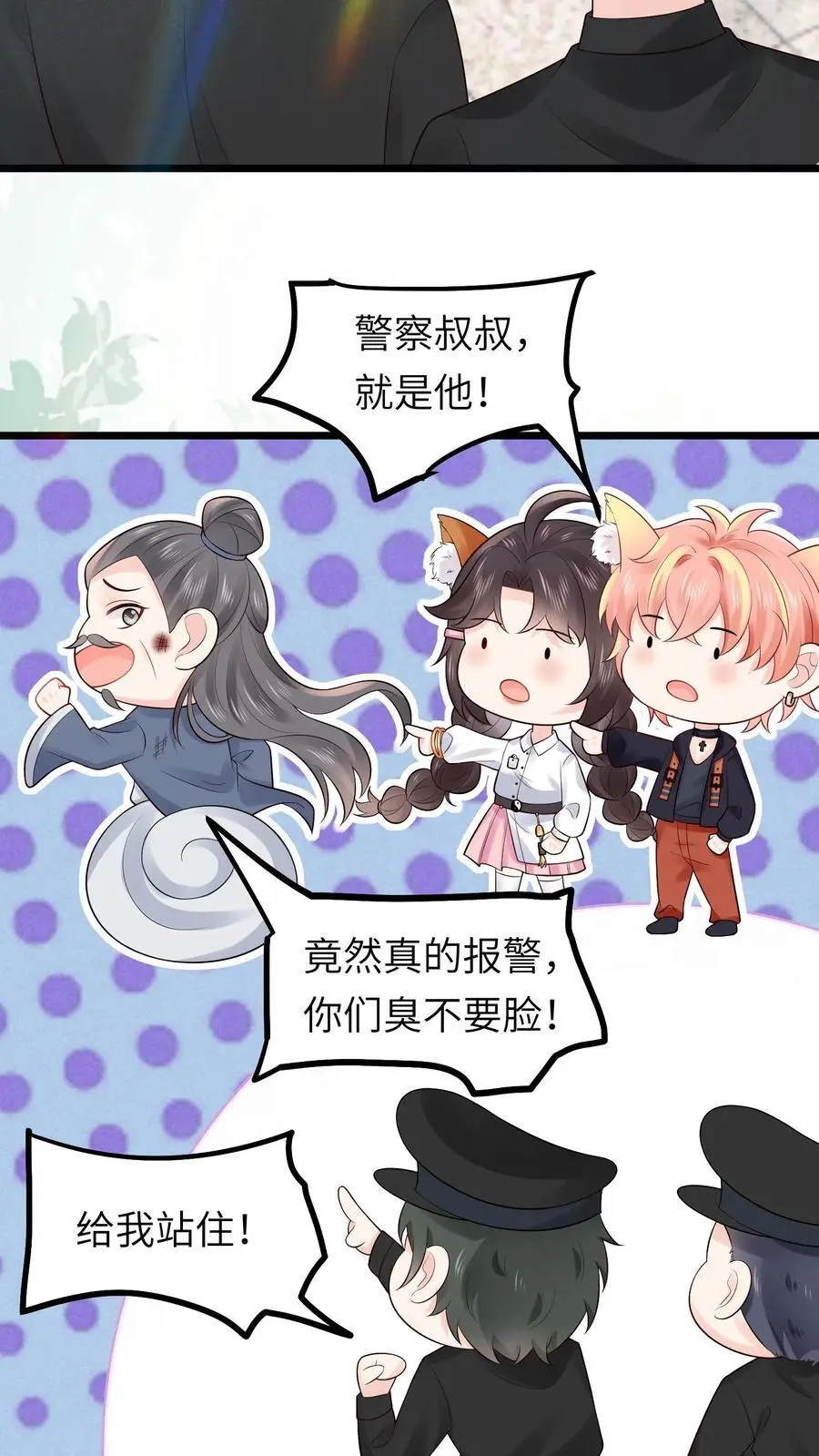 第123话 血光之灾31