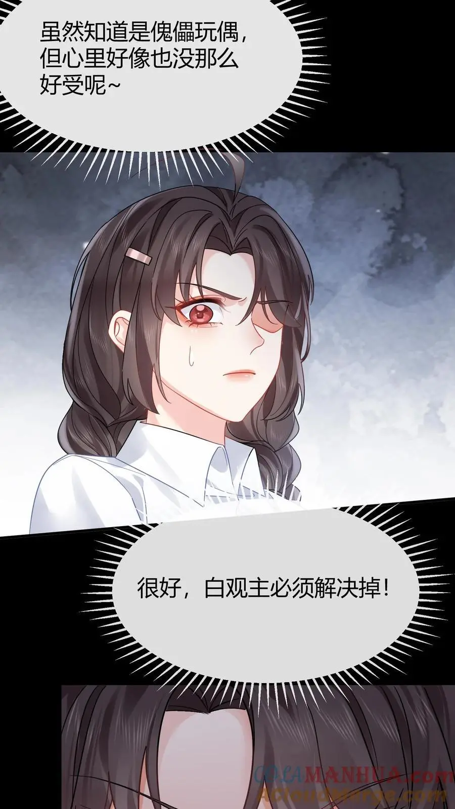 第103话 高手过招6