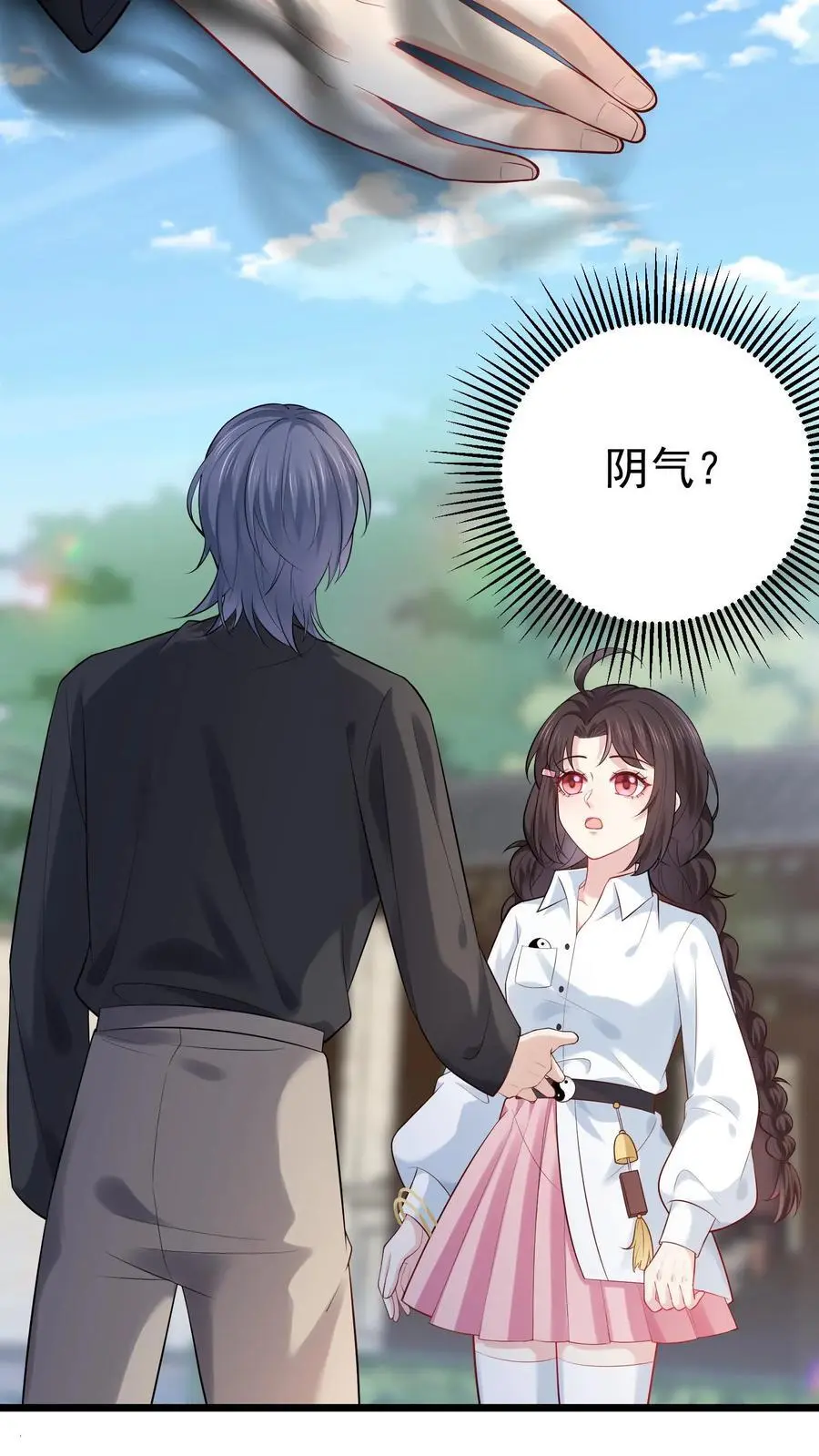 第91话 徐家大少27