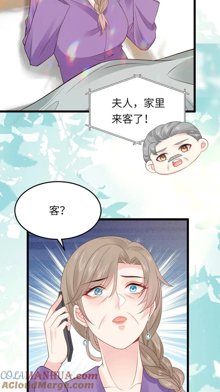 第169话 一波未平一波又起18