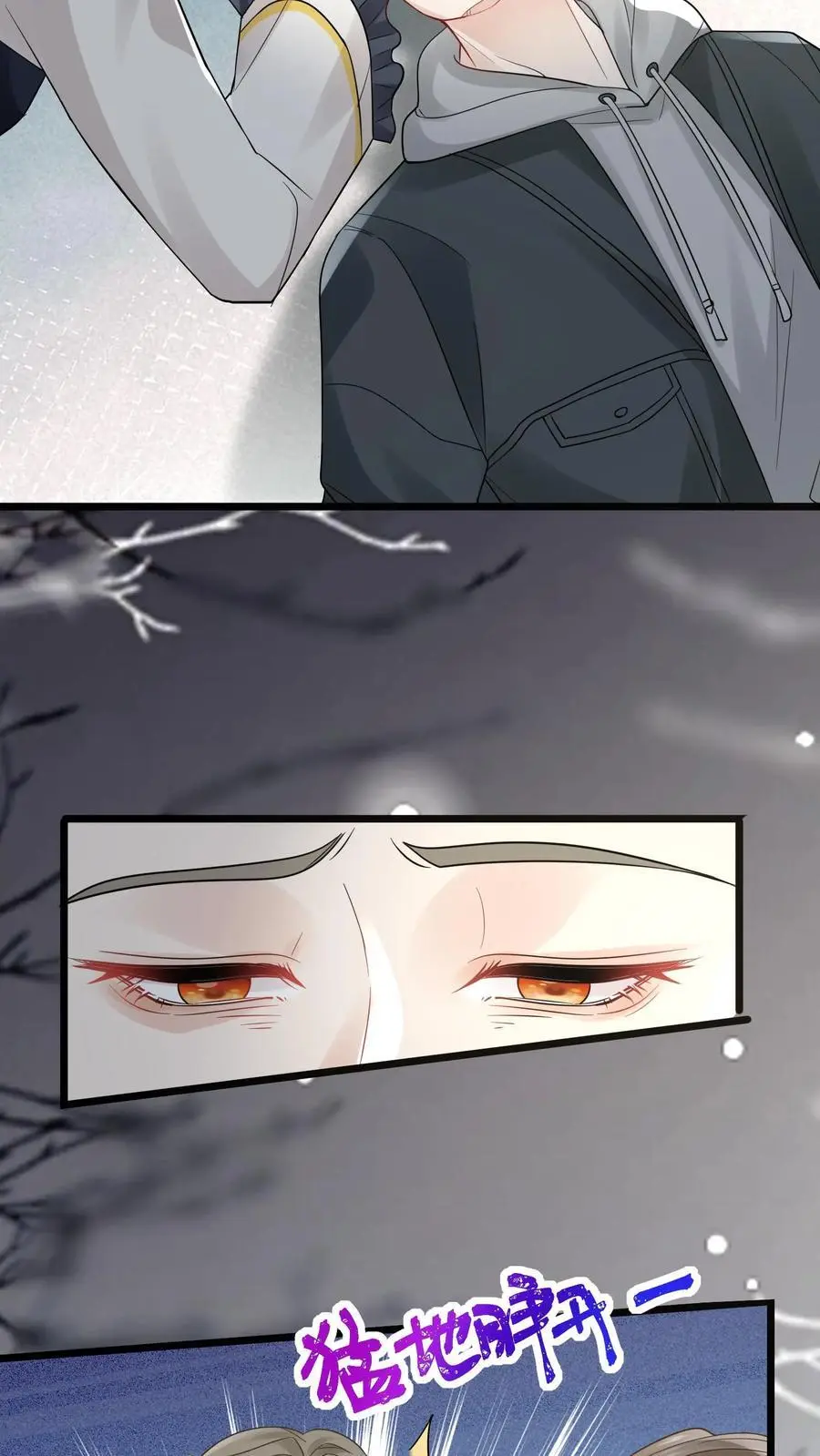 第153话 苏醒9