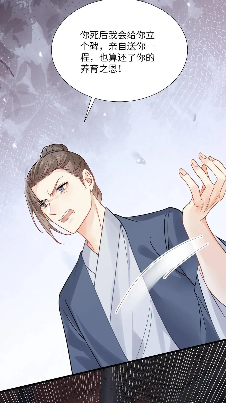 第104话 太惨了吧7
