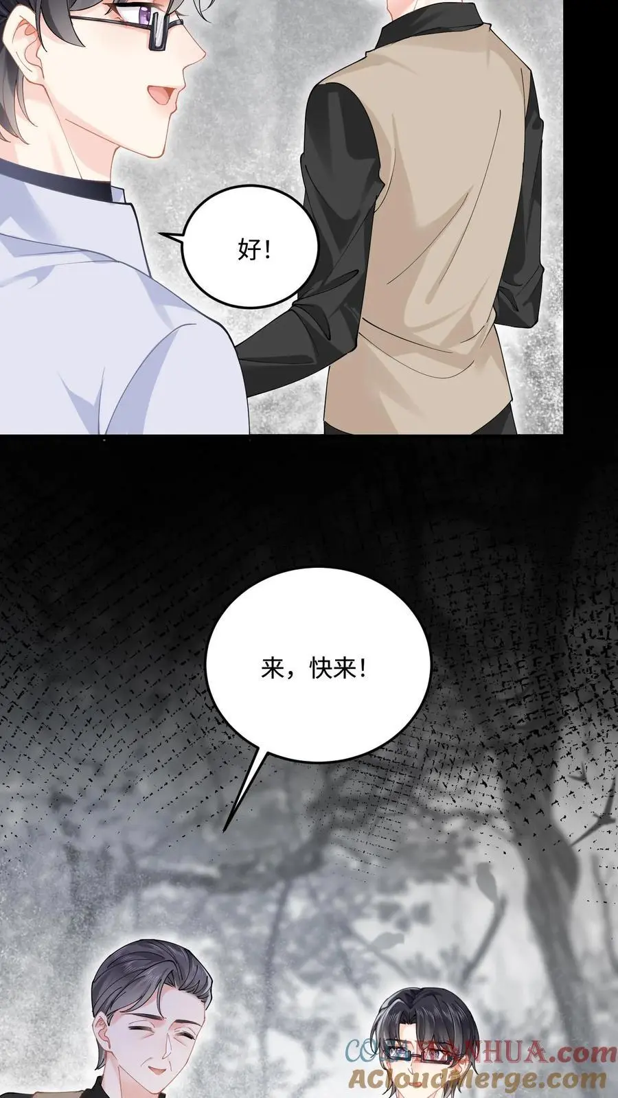 第64话 死者之地12