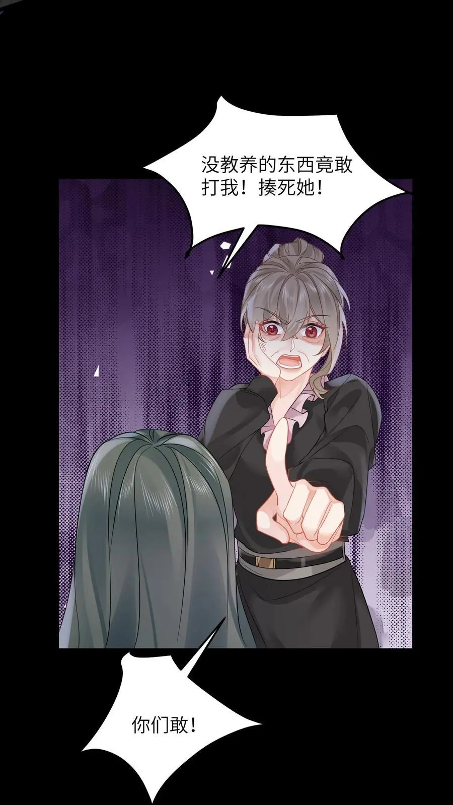 第156话 沐家的事告一段落15