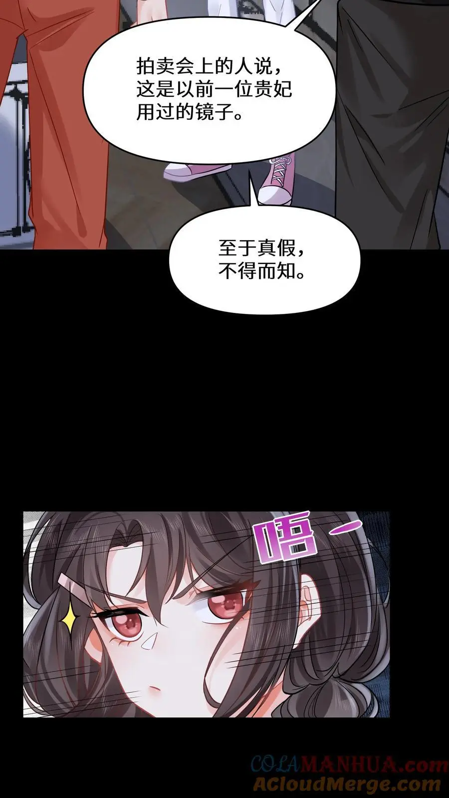 第117话 你对鬼有偏见20